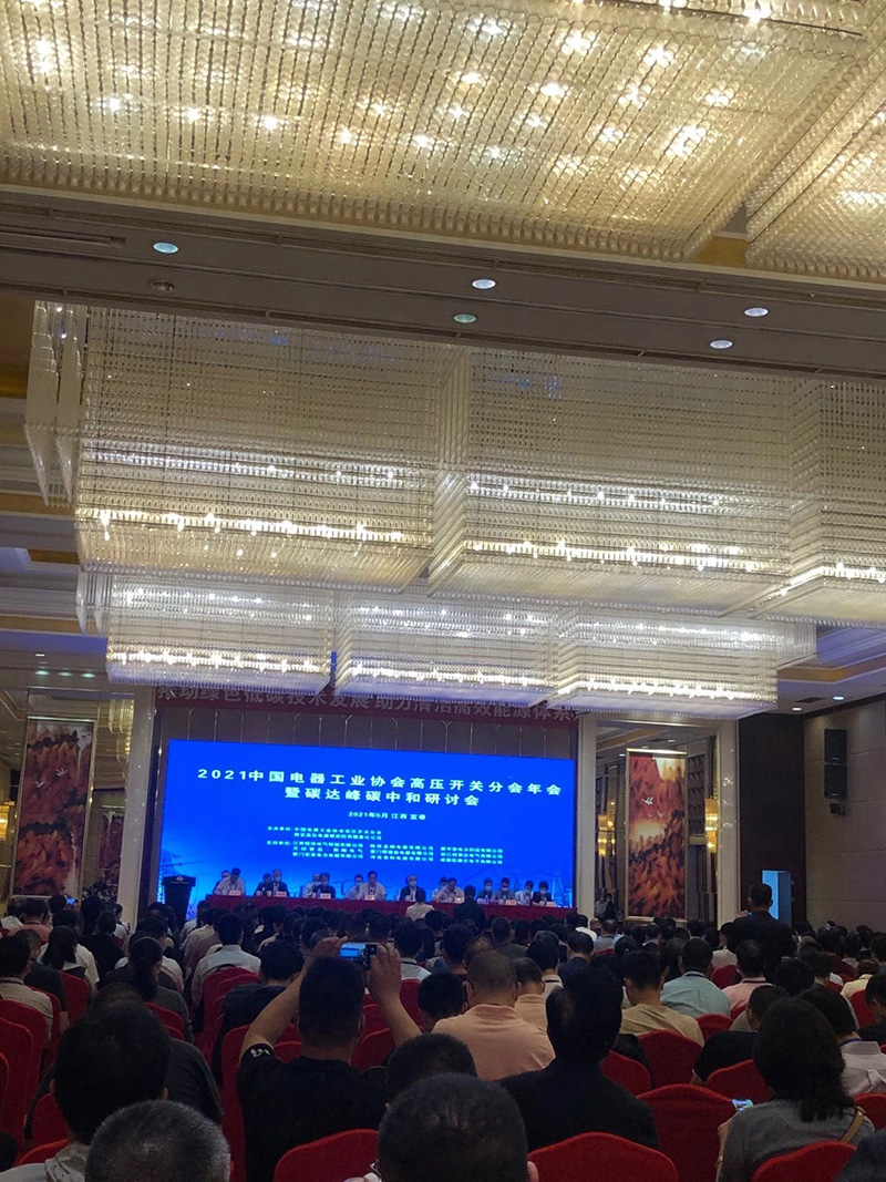 bevictor伟德-bv伟德国际体育官方网站