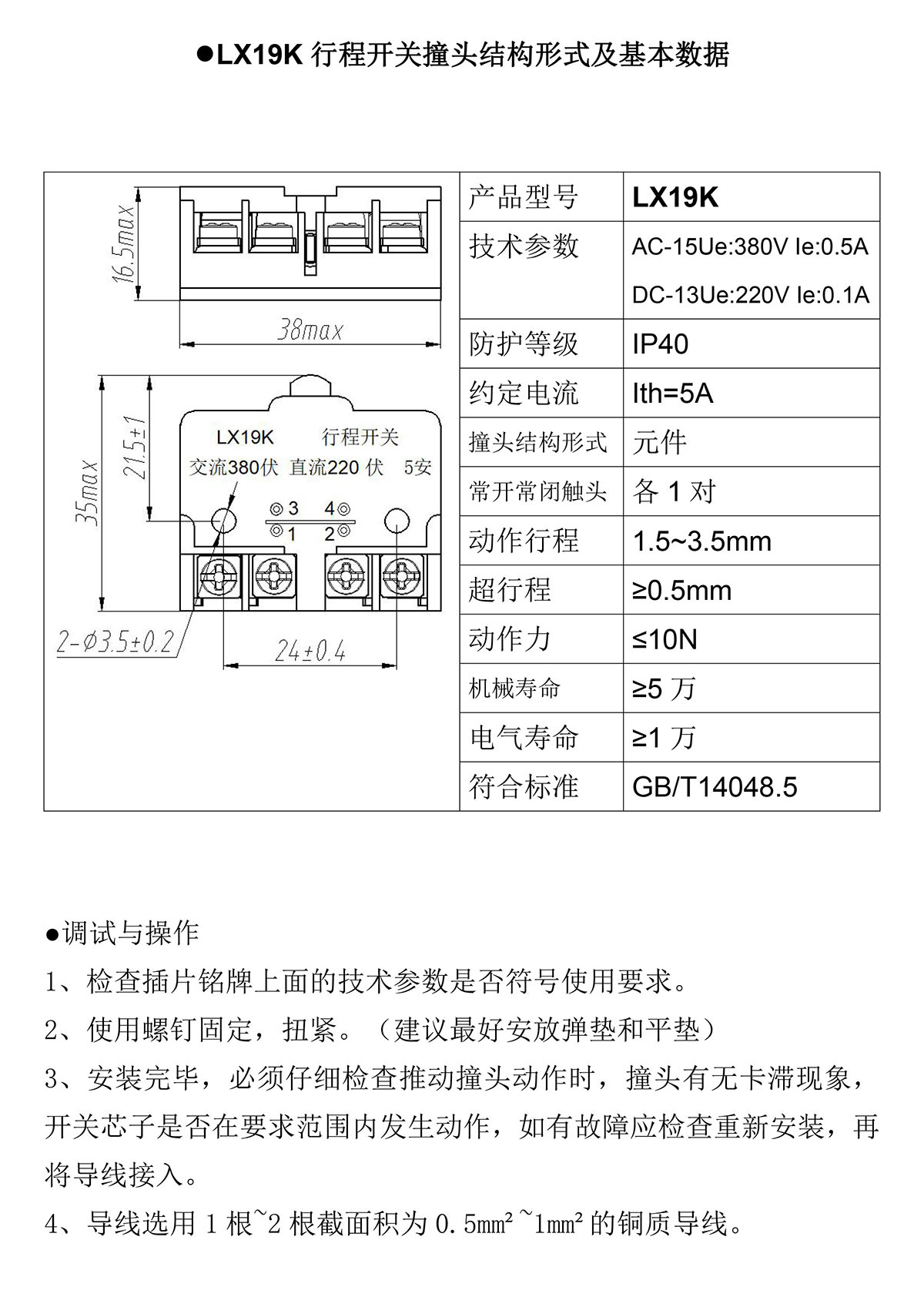bevictor伟德-bv伟德国际体育官方网站
