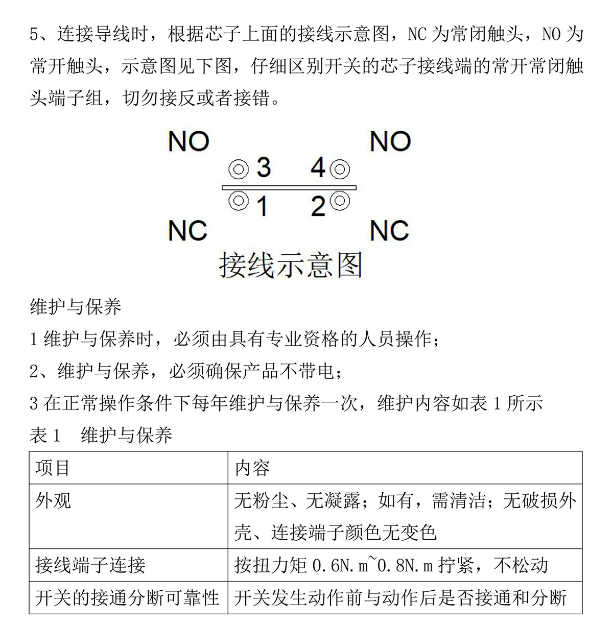 bevictor伟德-bv伟德国际体育官方网站