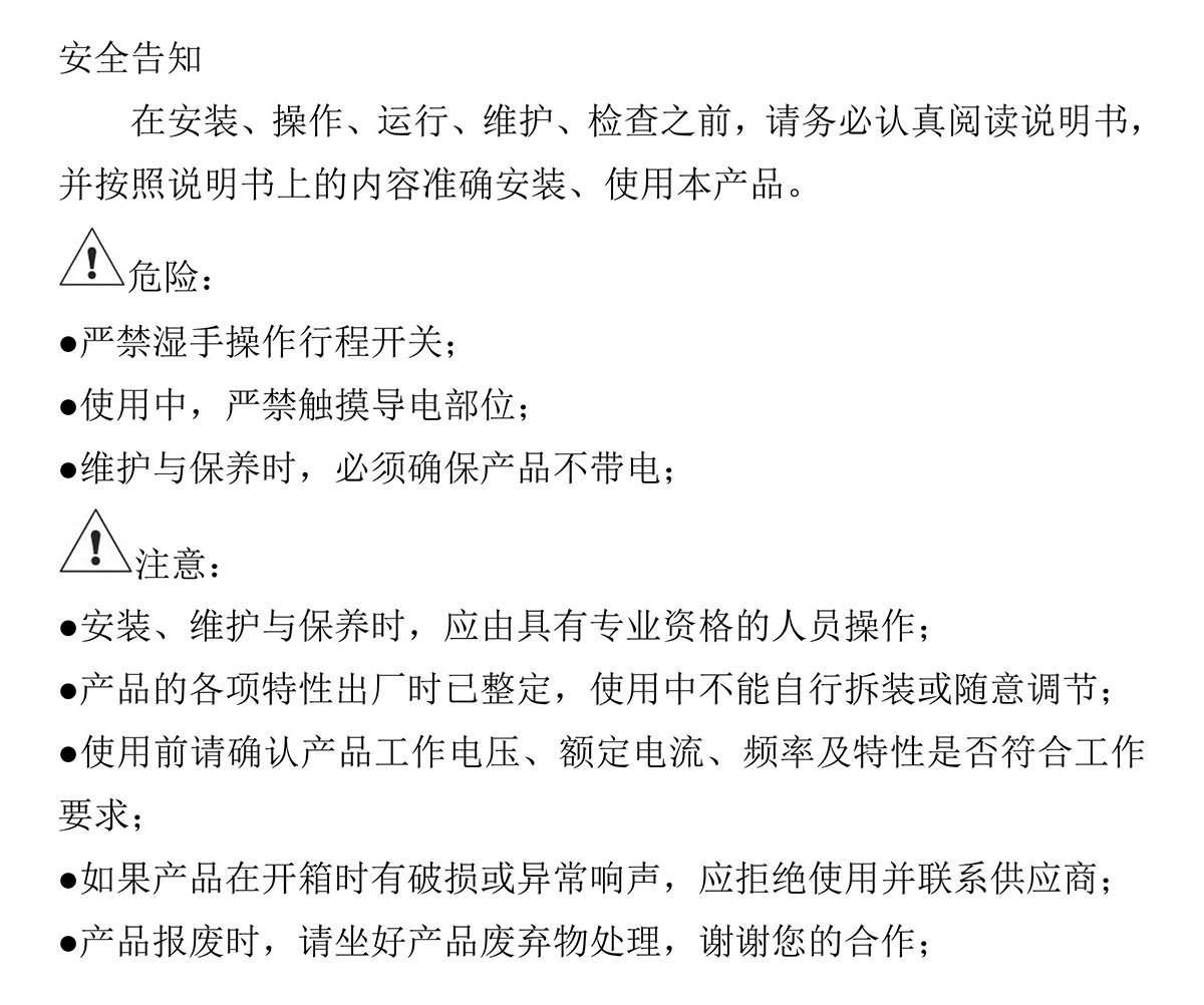 bevictor伟德-bv伟德国际体育官方网站