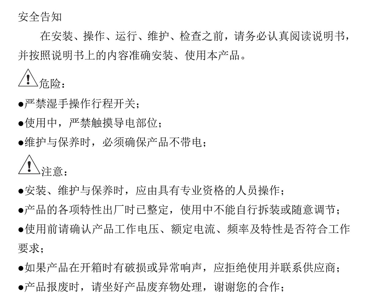 bevictor伟德-bv伟德国际体育官方网站