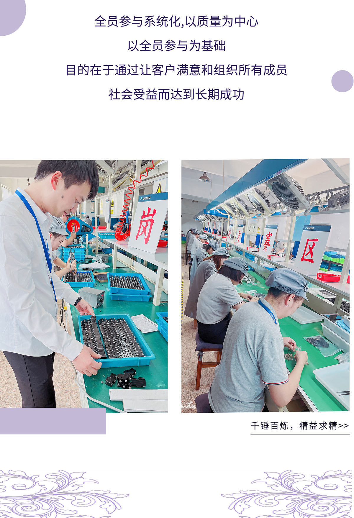 bevictor伟德-bv伟德国际体育官方网站