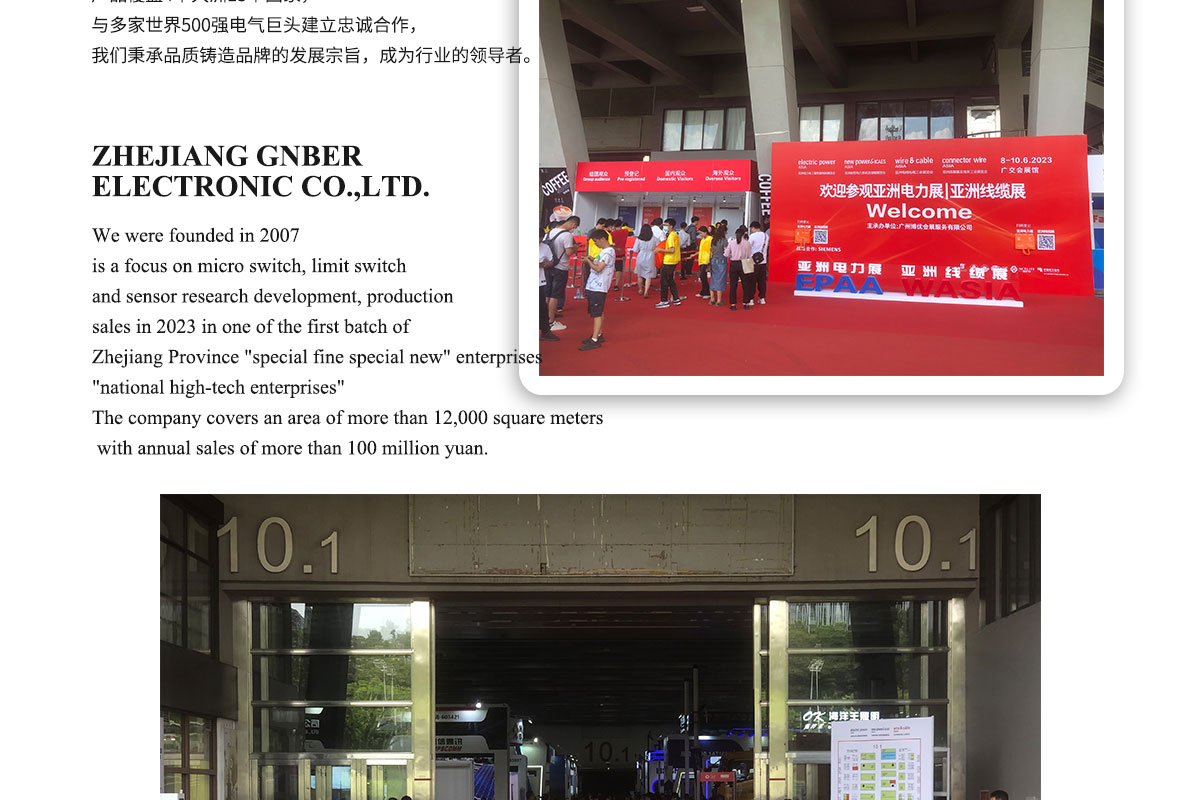 bevictor伟德-bv伟德国际体育官方网站