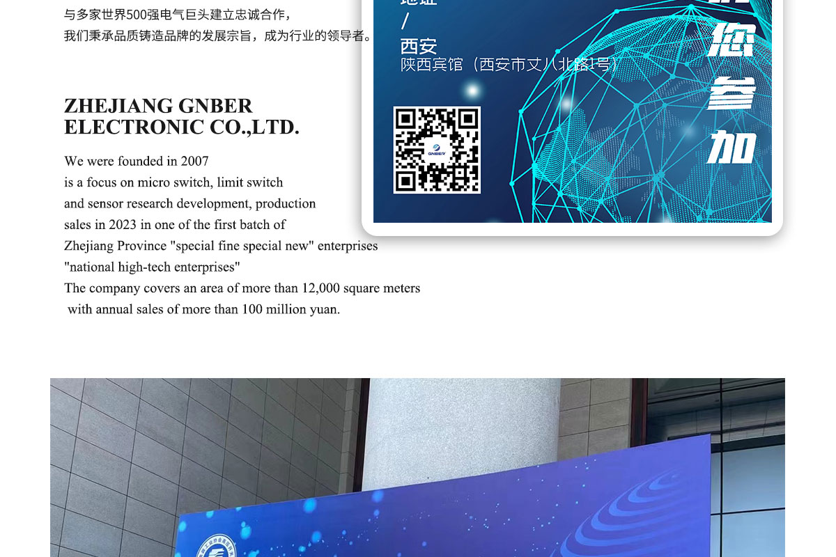 bevictor伟德-bv伟德国际体育官方网站