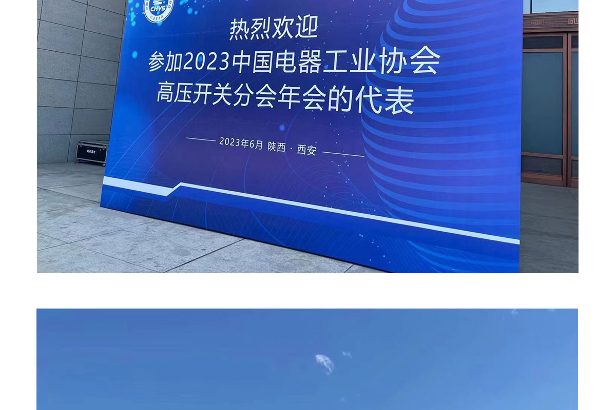 bevictor伟德-bv伟德国际体育官方网站