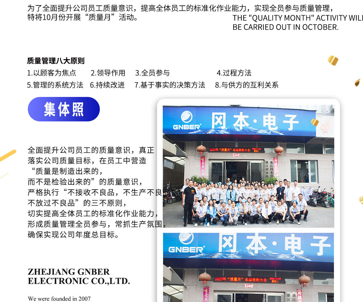 bevictor伟德-bv伟德国际体育官方网站