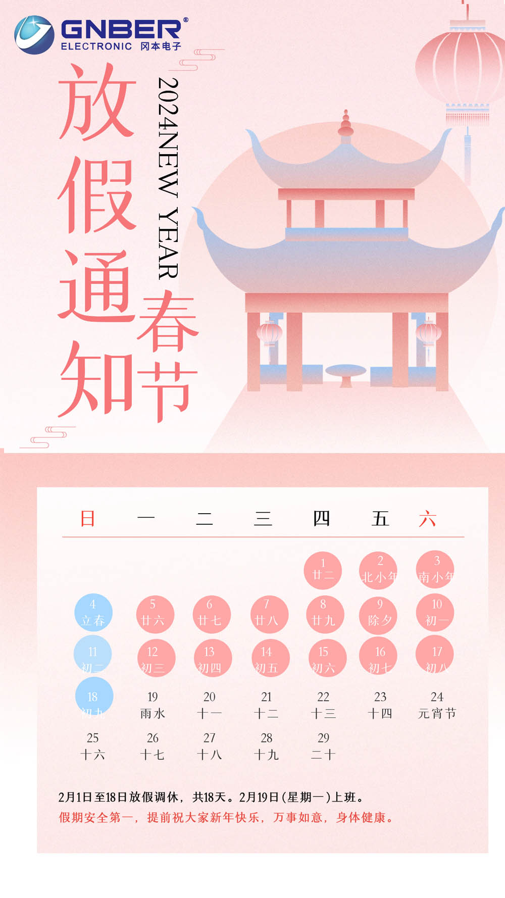 bevictor伟德-bv伟德国际体育官方网站