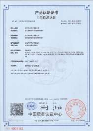 bevictor伟德-bv伟德国际体育官方网站