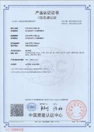 bevictor伟德-bv伟德国际体育官方网站