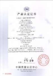 bevictor伟德-bv伟德国际体育官方网站