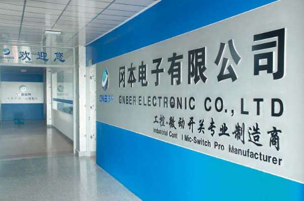 bevictor伟德-bv伟德国际体育官方网站